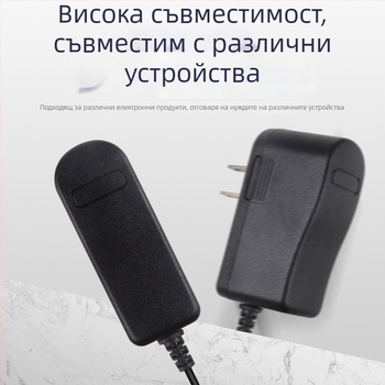 5V 2A захранващ адаптер за мрежови камери и сет-топ кутия (IC решение)