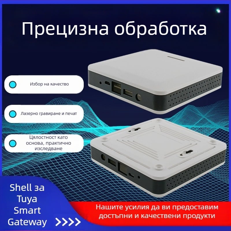 Корпус за безжичен AP рутер, ABS материал, марка Teluncai