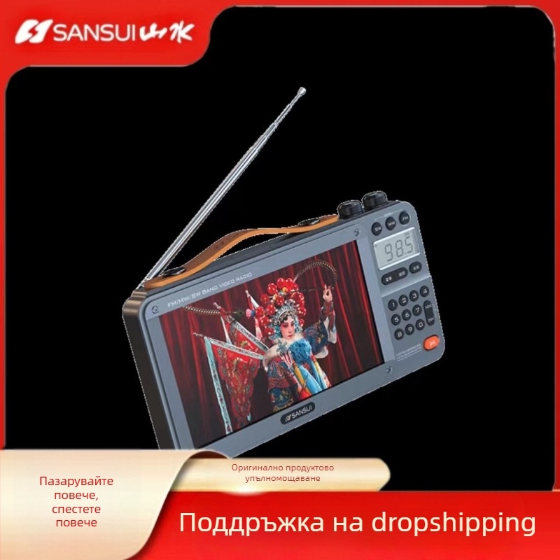 F51 със сензорен екран – Смарт устройство за възрастни за видео възпроизвеждане, мултимедийна карта, FM радио, вградена батерия