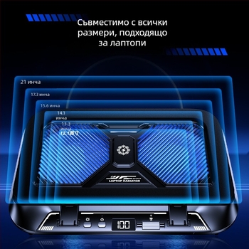 Охлаждаща база за лаптоп с регулируема сгъваема стойка, с два вентилатора полупроводниково охлаждане, корпус от PC и алуминиева сплав, 27W, модел Z36c