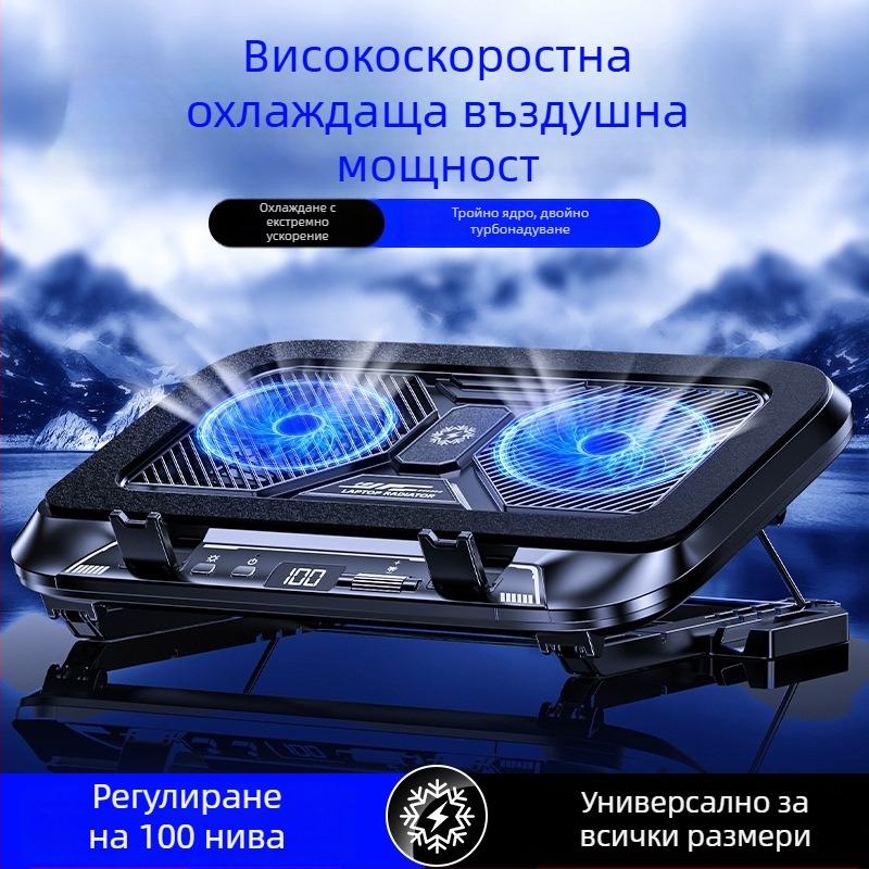 Охлаждаща база за лаптоп с регулируема сгъваема стойка, с два вентилатора полупроводниково охлаждане, корпус от PC и алуминиева сплав, 27W, модел Z36c