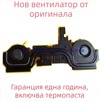 Лаптоп радиатор, Y540P-1160 вентилатор, двуфандова конфигурация