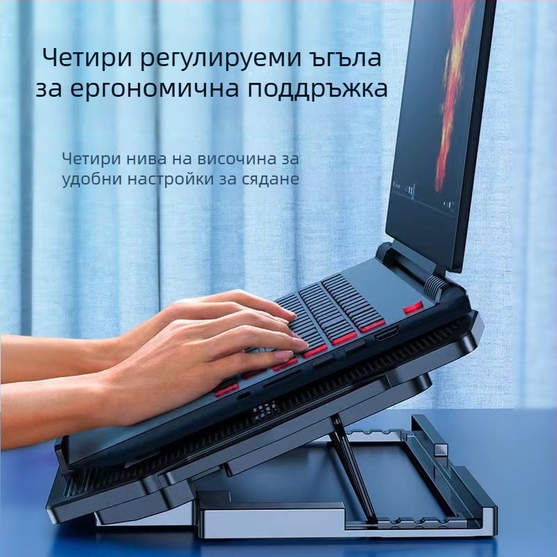 Лаптоп охладител H9, сгъваема охлаждаща стойка, метална мрежа, конфигурация с 6 вентилатора, тегло 1 кг