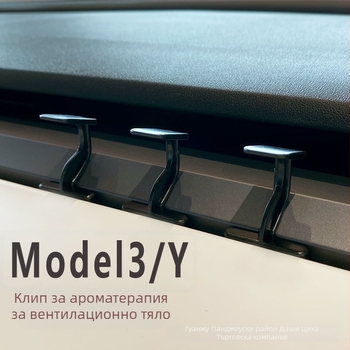 Tesla Model 3/Y клип за въздушен изход, държач за ароматизатор, конвертор, 2-ро поколение