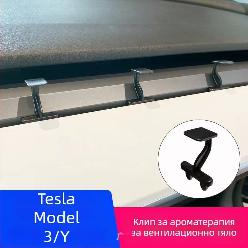 Tesla Model 3/Y клип за въздушен изход, държач за ароматизатор, конвертор, 2-ро поколение