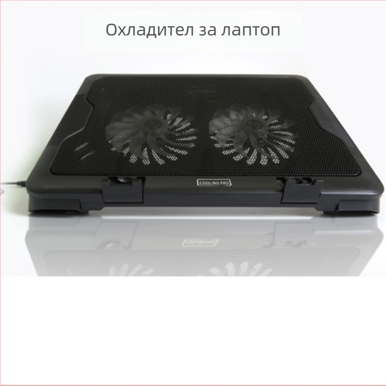 Лаптоп радиатор с USB захранване, двойни вентилатори, въздушно охлаждане, метална мрежа, дължина на кабела 45 см