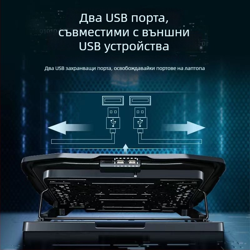 Охладител за лаптоп H9 с 6 вентилатора и метална мрежа (6 вентилатора, метална мрежа, вентилаторно охлаждане)