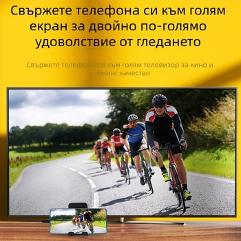 Type-C към HDMI адаптер кабел, 4K30Hz, медно ядро, дължина 2.1 m