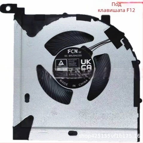 Лаптоп радиатор за Lenovo Legion Y7000P, IRH8, R7000P, ARH8 (2023) – алуминий, 1 вентилатор, тегло 80 г