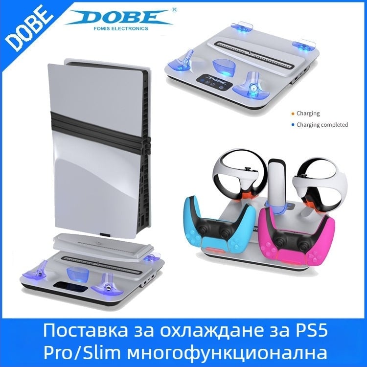 DOBE PS5 Pro/Slim основа за охлаждане със зарядно за PSVR2 контролер и държач за слушалки – PS5 Slim, 773 g, 26.5 × 28.1 × 7 cm