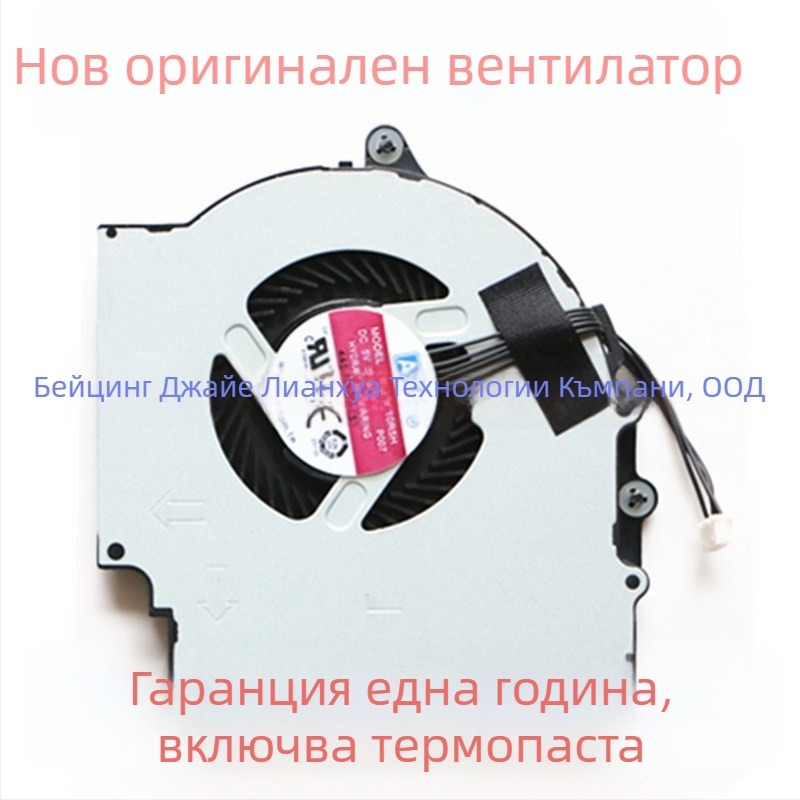 Ноутбук радиатор за Lenovo ThinkPad E431 E531 E440