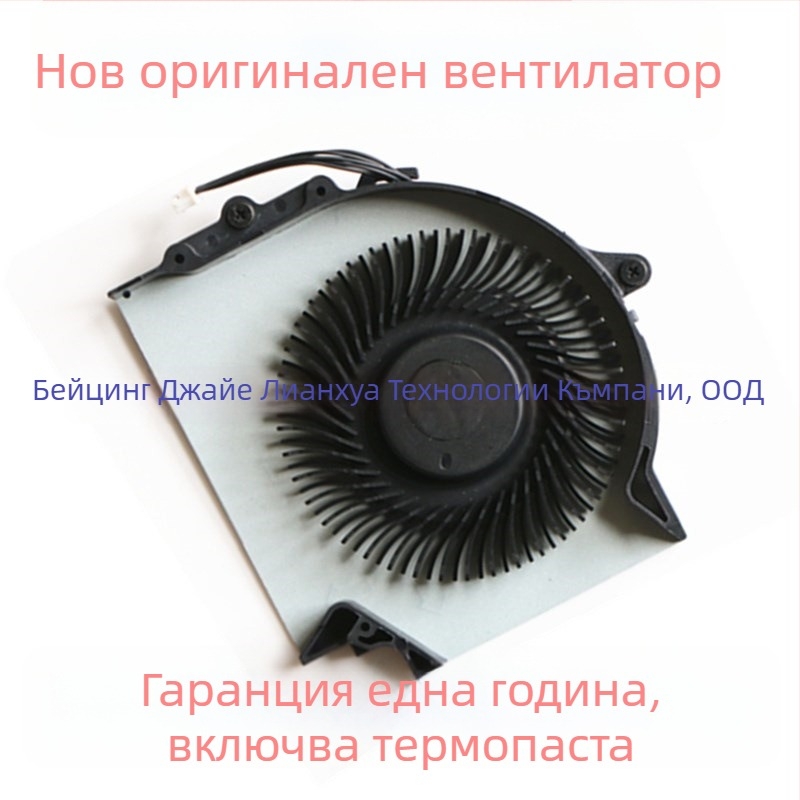 Ноутбук радиатор за Lenovo ThinkPad E431 E531 E440