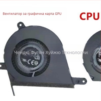 Вентилатор за лаптоп – Марка FT; Съвместим с ASUS Zenbook Lingyao X Dual Screen Pro 2022 14 Duo OLED UX8402Z