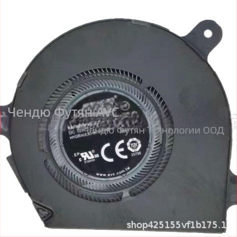 Вентилатор за лаптоп – Марка FT; Съвместим с ASUS Zenbook Lingyao X Dual Screen Pro 2022 14 Duo OLED UX8402Z