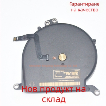 Вентилатор за охлаждане на MacBook Air A1369/A1466 – наличен на склад