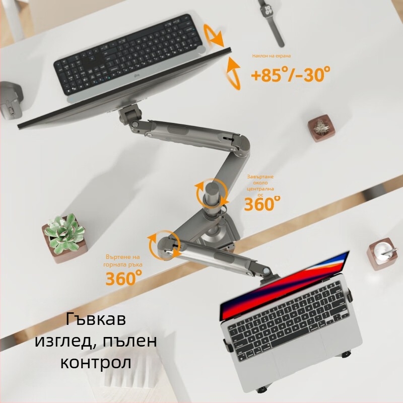 NB Ergonomic H180-FP: Стойка за лаптоп и настолен дисплей 2‑в‑1 с охлаждаща база; повдигащ тип; материал: алуминиева сплав + ABS; съвместимост: VESA 75×75–100×100 мм; тегло 7.5 кг; модел H180-FP; 3 години гаранция.