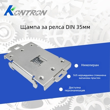Еднофазно полупроводниково реле с фиксирана охладителна база и монтаж на DIN релса – енергоспестяващо