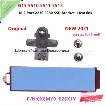 М.2 SSD охладителна скоба за Dell G15 5510 (M.2 2230) – ZFGFC
