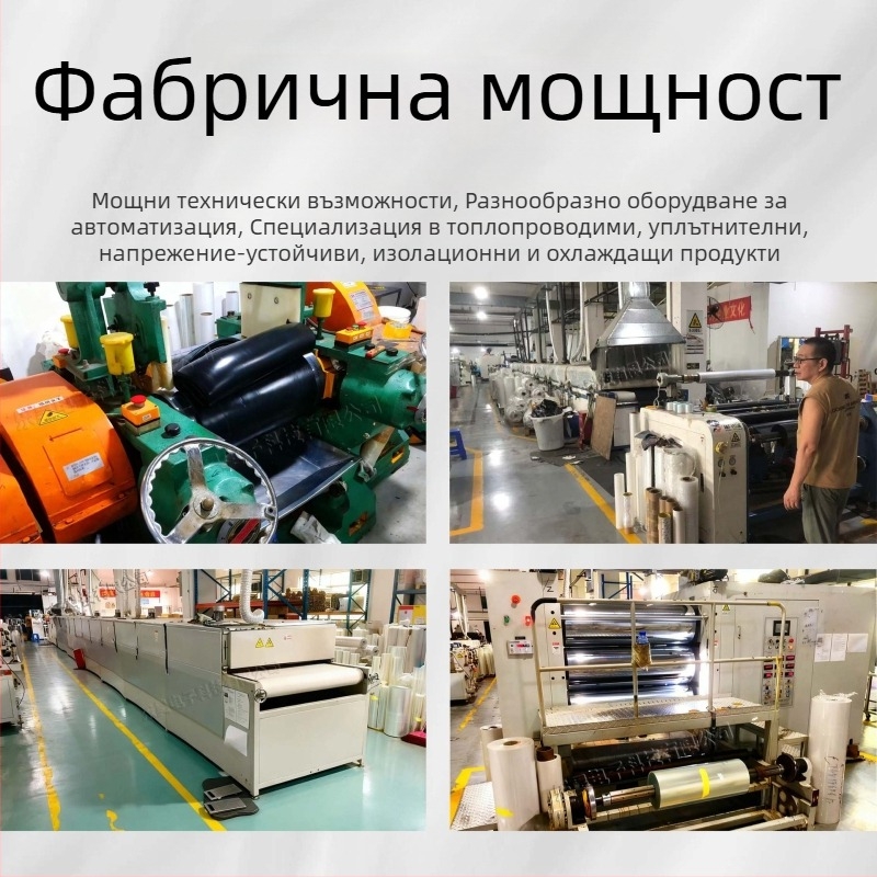 Силиконова термопроводяща плоча със самозалепване за охлаждане на CPU/GPU/лаптопи | Материал: гума; Температурна устойчивост: -40°C до 200°C; Огнеустойчивост: UL-94; Сертификация: ISO 9001; Марка: Lehao