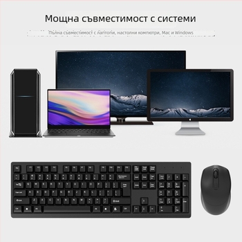 Безжичен комплект клавиатура и мишка – 2.4G, USB интерфейси, 1600 DPI, ергономичен дизайн, водоустойчив