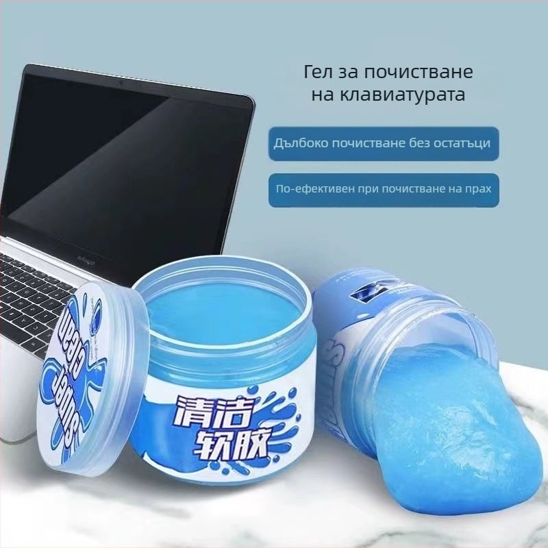 Клавиатурна почистваща гел-глина — кристална глина за отстраняване на прах, марка Independence, почистващ инструмент
