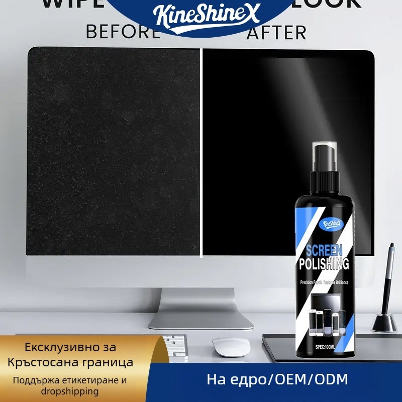 Комплект за почистване на екрани за компютри, лаптопи, клавиатури, очила и обективи — kineshinex; нетно съдържание 50/100 ml; брутно тегло 50/100 g; домашен бранд; авторизиран частен бранд