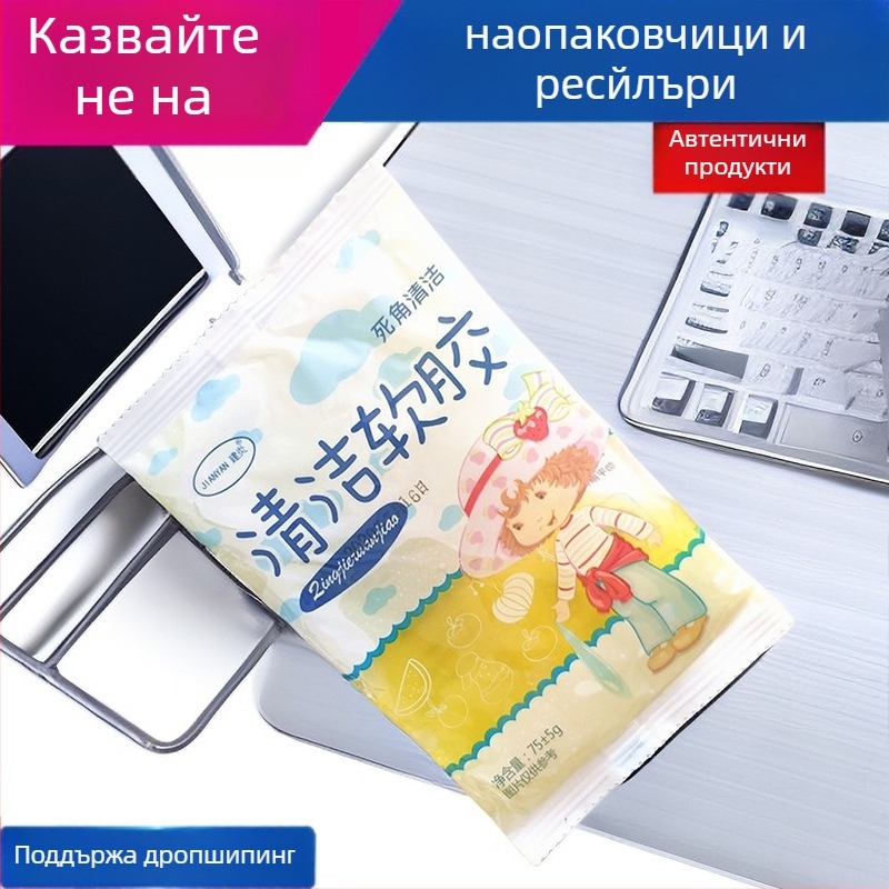 Почистваща кал за клавиатури и устройства — мек гумен състав, Crystal Mud; съвместим със ноутбуци, мобилни телефони, компютри и автомобили.