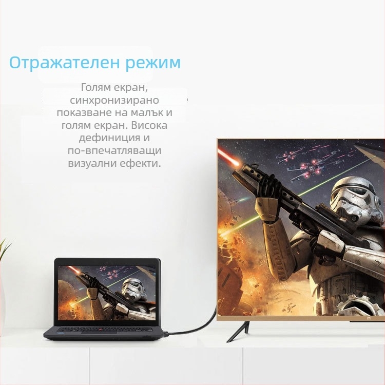 HDMI кабел с плетено екраниране и златно покритие, дължина 1.5 м, мед без кислород, за цифрови устройства