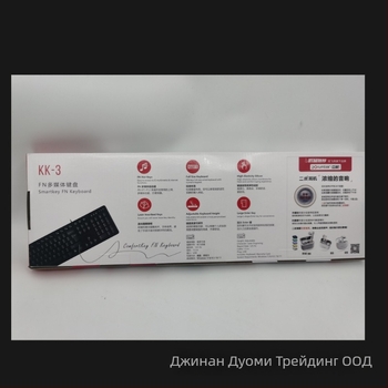Shuangfeiyan KK-3 жична клавиатура USB водоустойчива, кабел 1.8 м