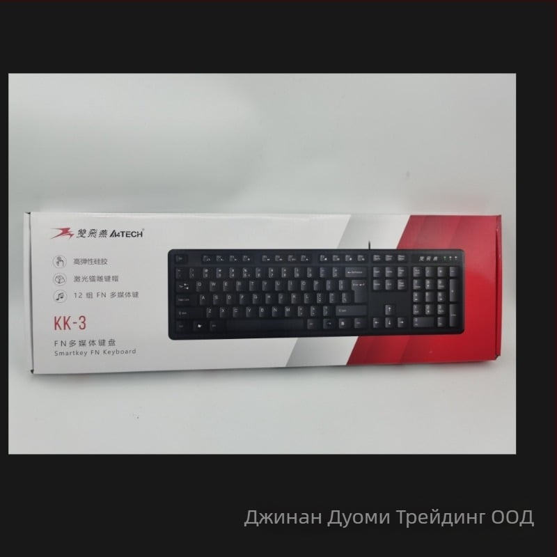 Shuangfeiyan KK-3 жична клавиатура USB водоустойчива, кабел 1.8 м
