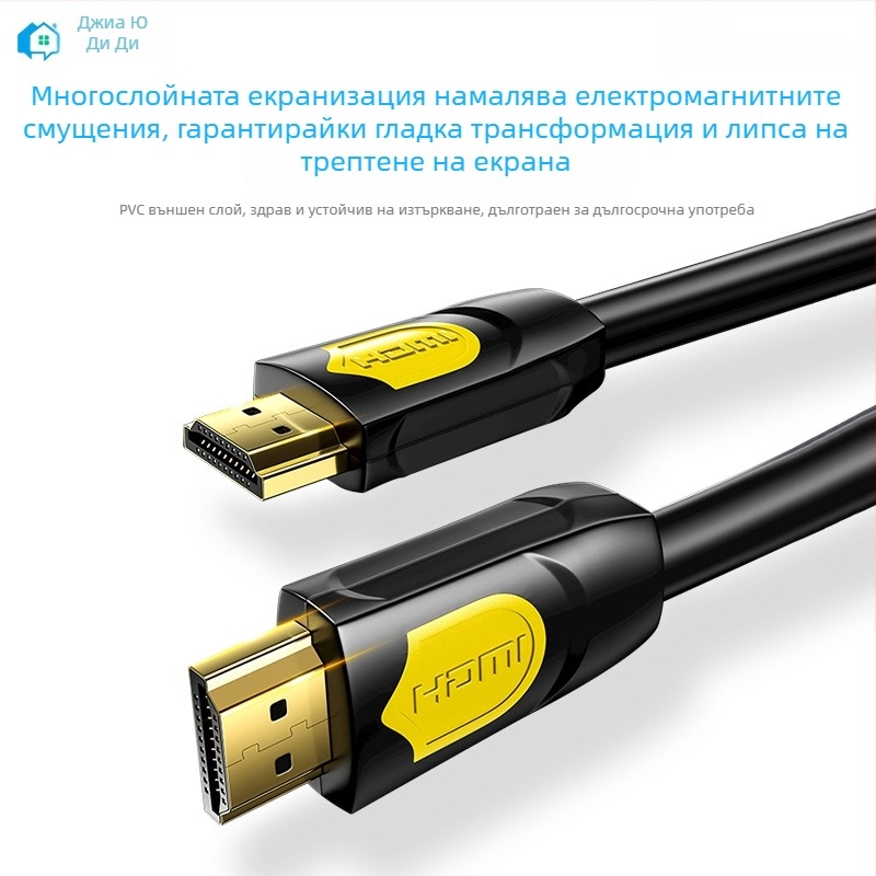 HDMI кабел JC17 за компютър/лаптоп/проектор – 24K позлатени конектори, HDMI 2.0 4K/60Hz, PE матово покритие на кабела
