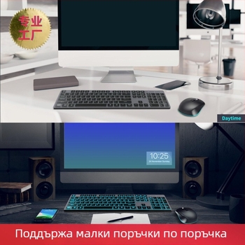 Безжичен комплект клавиатура и мишка – 2,4G USB безжично свързване, 1600dpi оптичен сензор, подсветка, ергономичен, за лаптопи