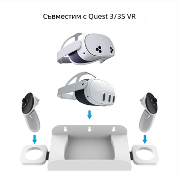 PGTECH Стенен държач за Meta Quest 3S VR — Материали: желязо, ABS; Тегло: 495 g; Приложение: стенен монтаж