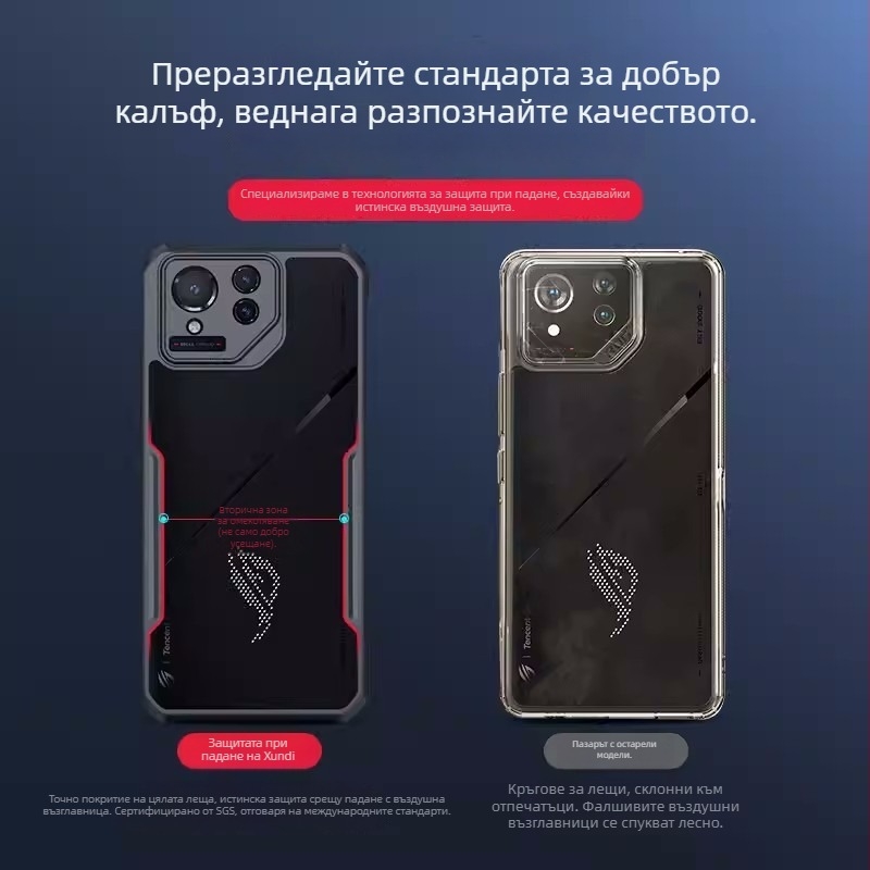 Калъф за телефон ASUS ROG9PRO — TPU+PC, инжекционно формован, удароустойчив, против падане