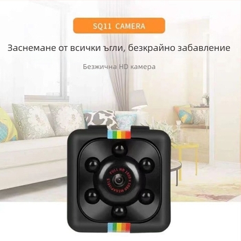 Smart камера SQ11, 16 мм фокусно разстояние, 300k D1 резолюция, нощно виждане, Wi-Fi