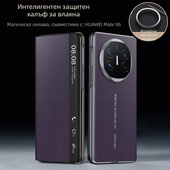 MateX6 защитен корпус с умно прозорче, рамков стил, PC+кожа, Voltage изработка, Без персонализация