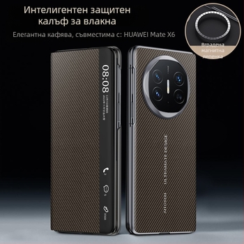 MateX6 защитен корпус с умно прозорче, рамков стил, PC+кожа, Voltage изработка, Без персонализация