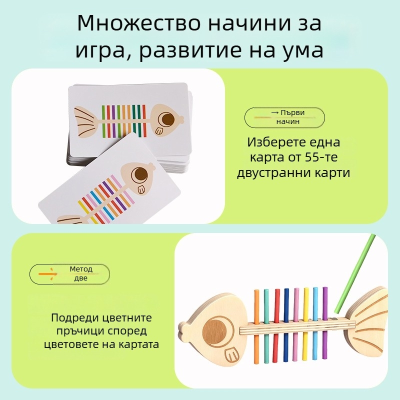 Montessori игра за съвпадение – дървени магнитни строителни блокчета с класификация по цветове