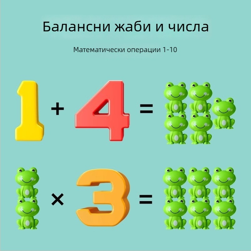Жаба математичен баланс — образователна играчка без електричество, пластмасов DIY комплект за когнитивно и логическо мислене, цветна кутия, за възраст 15–35 години