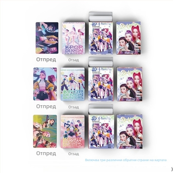 K-Pop група ловци на демони – комплект фотокарти в кутия, 50 карти, LOMO лазерен дизайн, персонализируеми арт пощенски картички