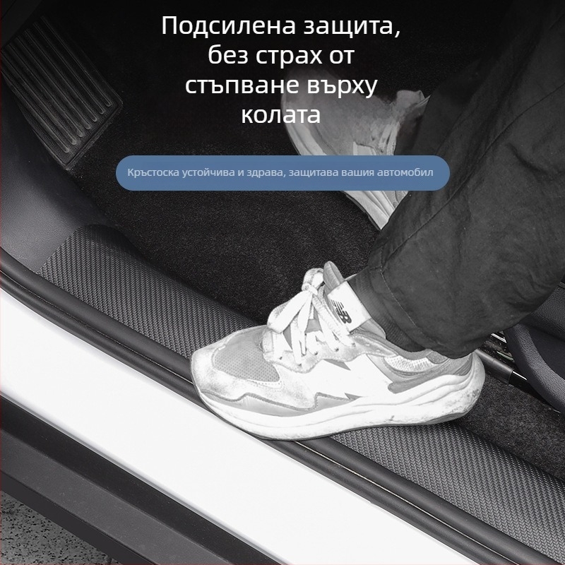 Кожен протектор за праговете BYD Seal 06dmi – вътрешна модификация на автомобила, персонализирана