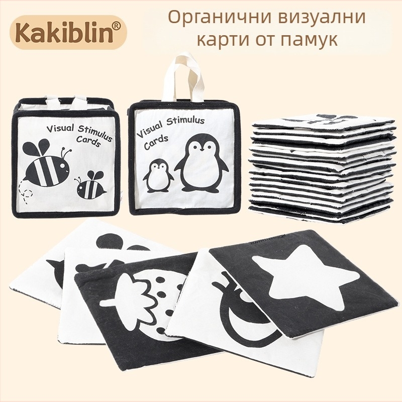 Kakiblin органични памучни черно-бели визуални карти за тренировка на зрението и платнена книжка за бебета – памук, 0–3 години, визуално стимулиране, сенсорно и интелектуално развитие, емоционално развитие