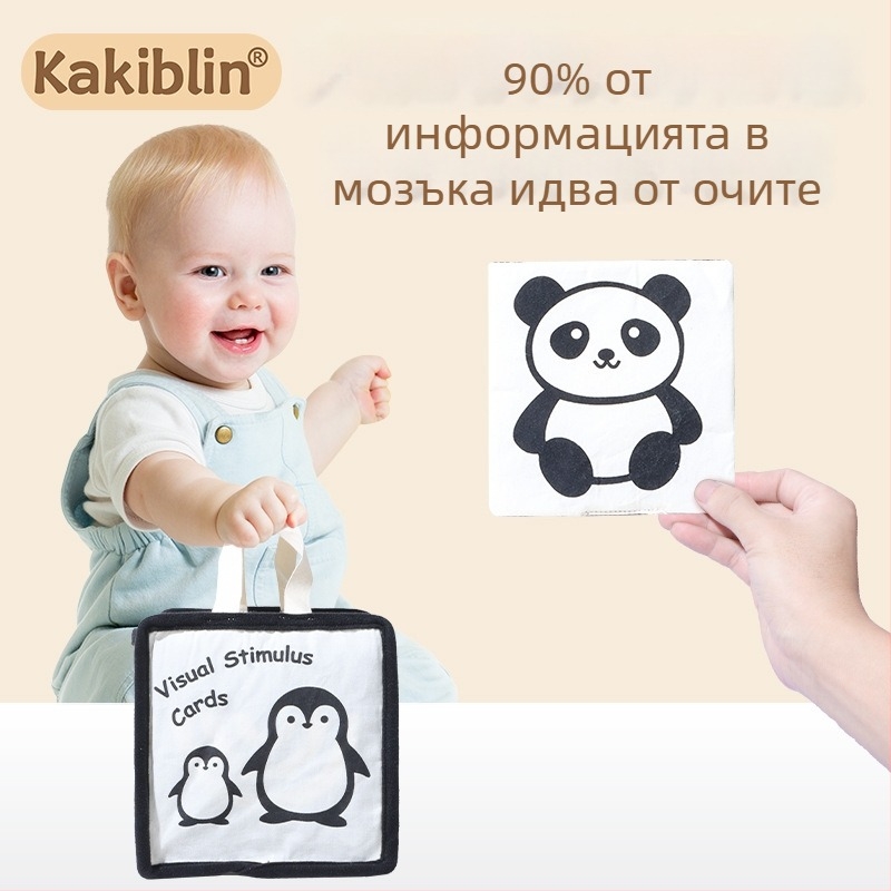 Kakiblin органични памучни черно-бели визуални карти за тренировка на зрението и платнена книжка за бебета – памук, 0–3 години, визуално стимулиране, сенсорно и интелектуално развитие, емоционално развитие