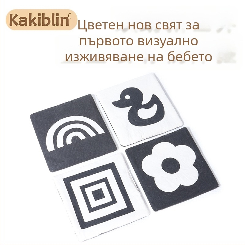 Kakiblin органични памучни черно-бели визуални карти за тренировка на зрението и платнена книжка за бебета – памук, 0–3 години, визуално стимулиране, сенсорно и интелектуално развитие, емоционално развитие