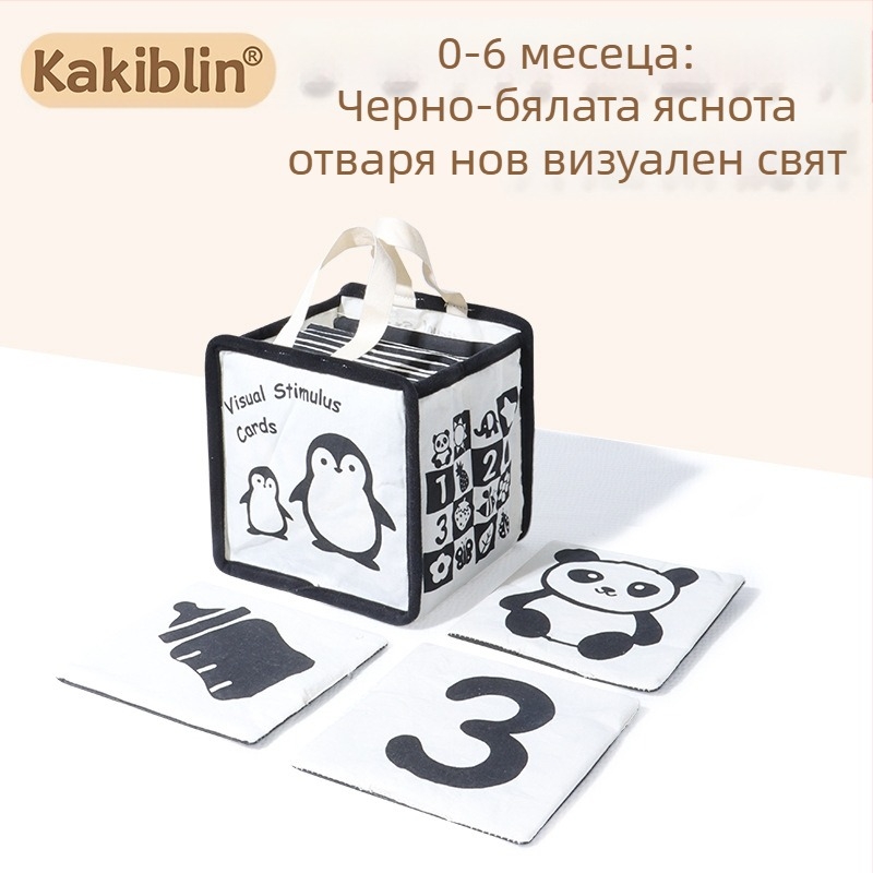 Kakiblin органични памучни черно-бели визуални карти за тренировка на зрението и платнена книжка за бебета – памук, 0–3 години, визуално стимулиране, сенсорно и интелектуално развитие, емоционално развитие