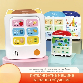 Писалка за четене с карти, електрическа презареждаща се, музика и звуци, докосване и интеракция, подходяща за деца 0-3 г