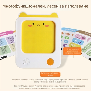 Писалка за четене с карти, електрическа презареждаща се, музика и звуци, докосване и интеракция, подходяща за деца 0-3 г
