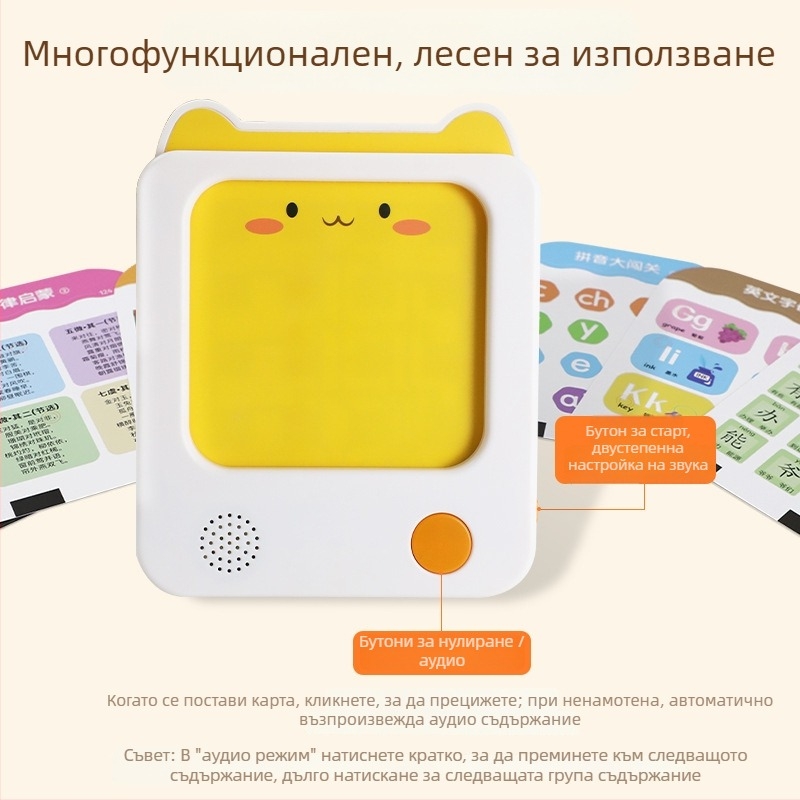 Писалка за четене с карти, електрическа презареждаща се, музика и звуци, докосване и интеракция, подходяща за деца 0-3 г