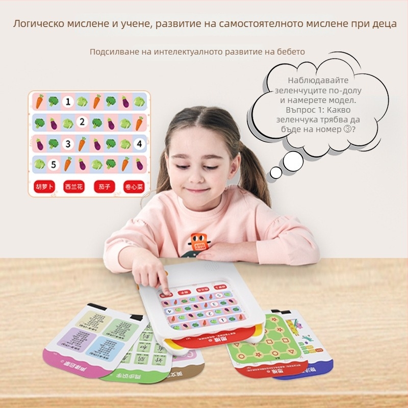 Писалка за четене с карти, електрическа презареждаща се, музика и звуци, докосване и интеракция, подходяща за деца 0-3 г