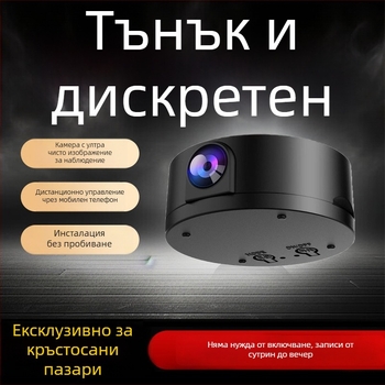 C6 вътрешна безжична HD охранителна камера, широкоугълна леща, дистанционен достъп, 1 камера